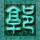 继承者们